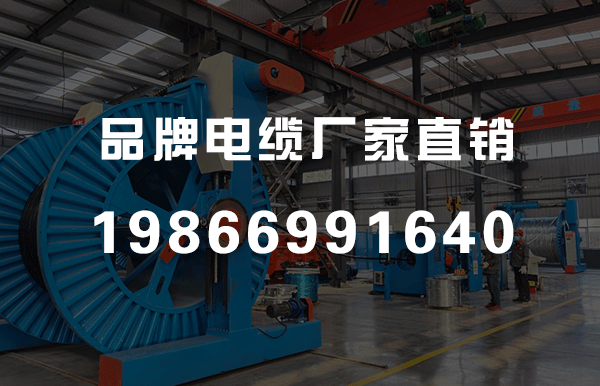 交联聚乙烯电力电缆的结构有什么特点和优点？